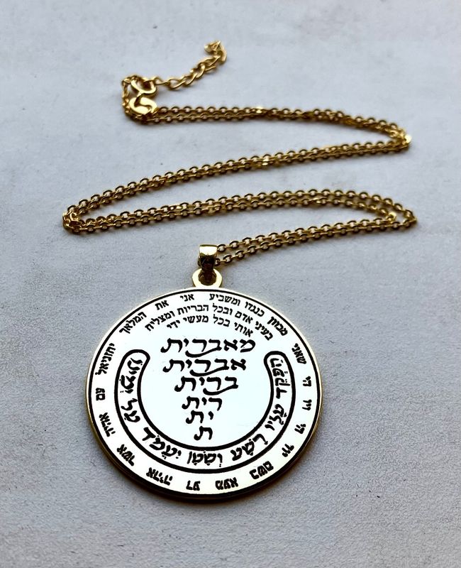 Talismans of Archangel Uriel for success and protection Talismans of Archangel Uriel for success and protection