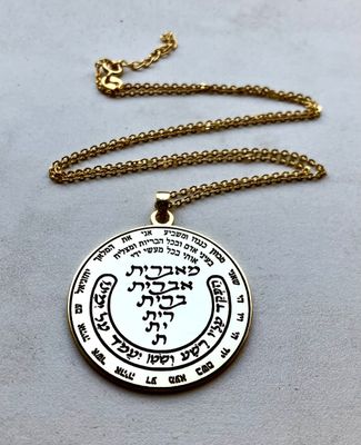 Talismans of Archangel Uriel for success and protection