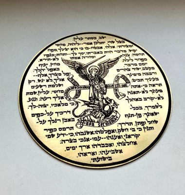 Archangel Michael protection talisman