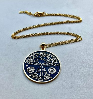 Saint Cyprian Exterminator Talisman  protection necklace
