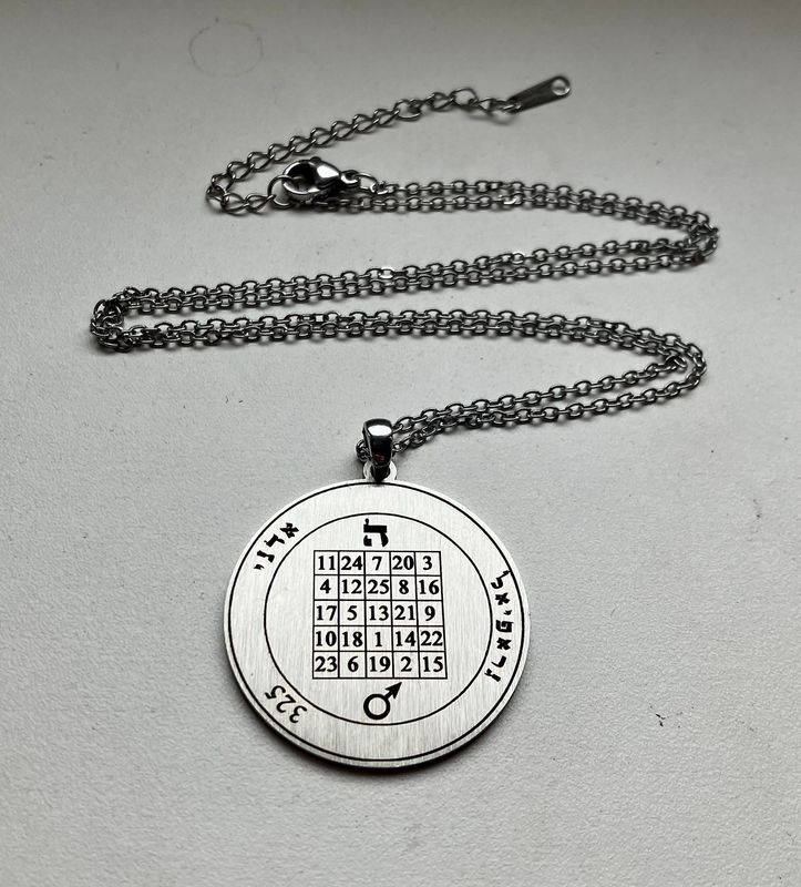 The Magus Mars Protection Talisman The Magus Mars Protection Talisman