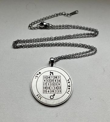 The Magus Mars Protection Talisman The Magus Mars Protection Talisman