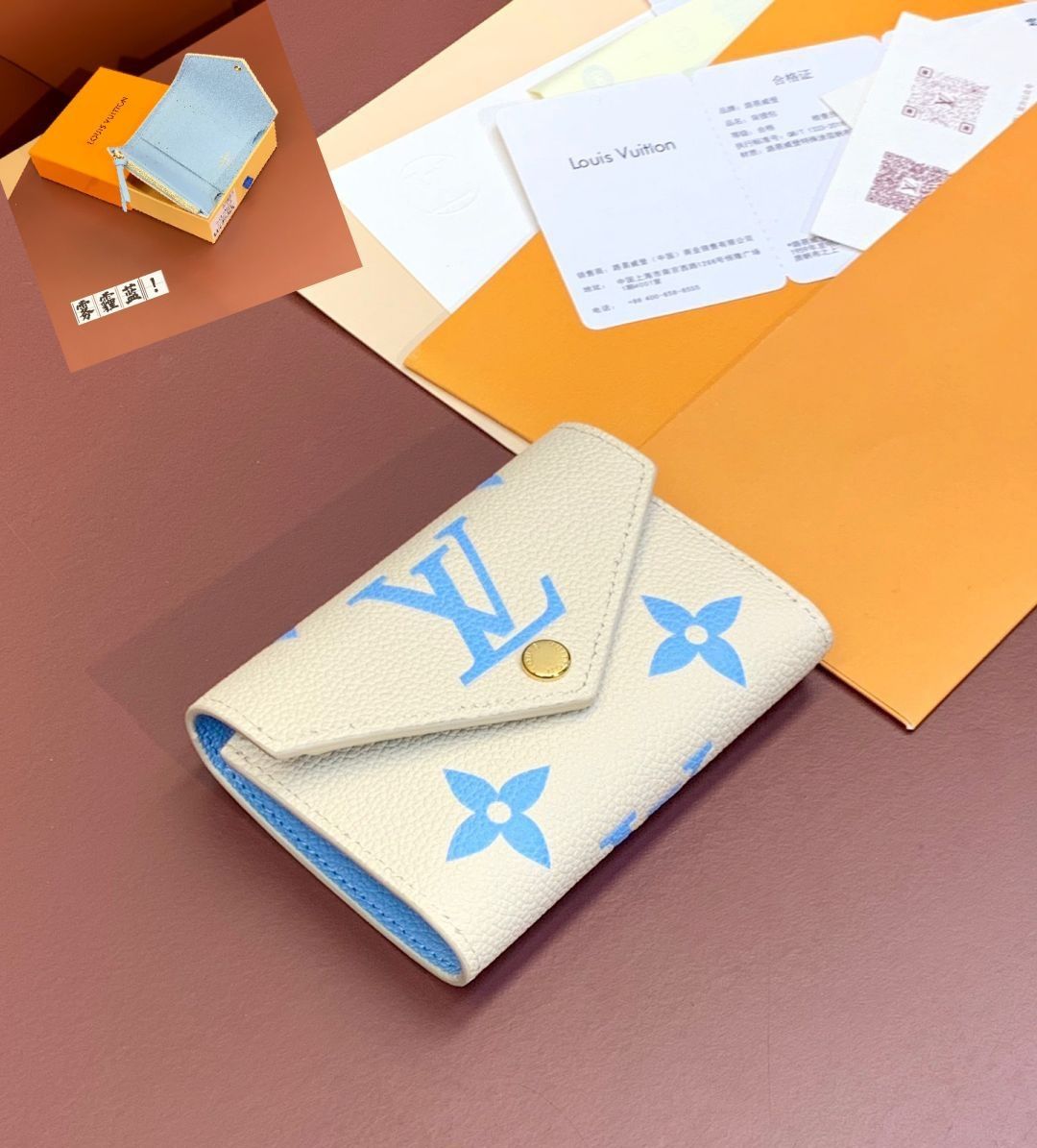 Victorine Wallet