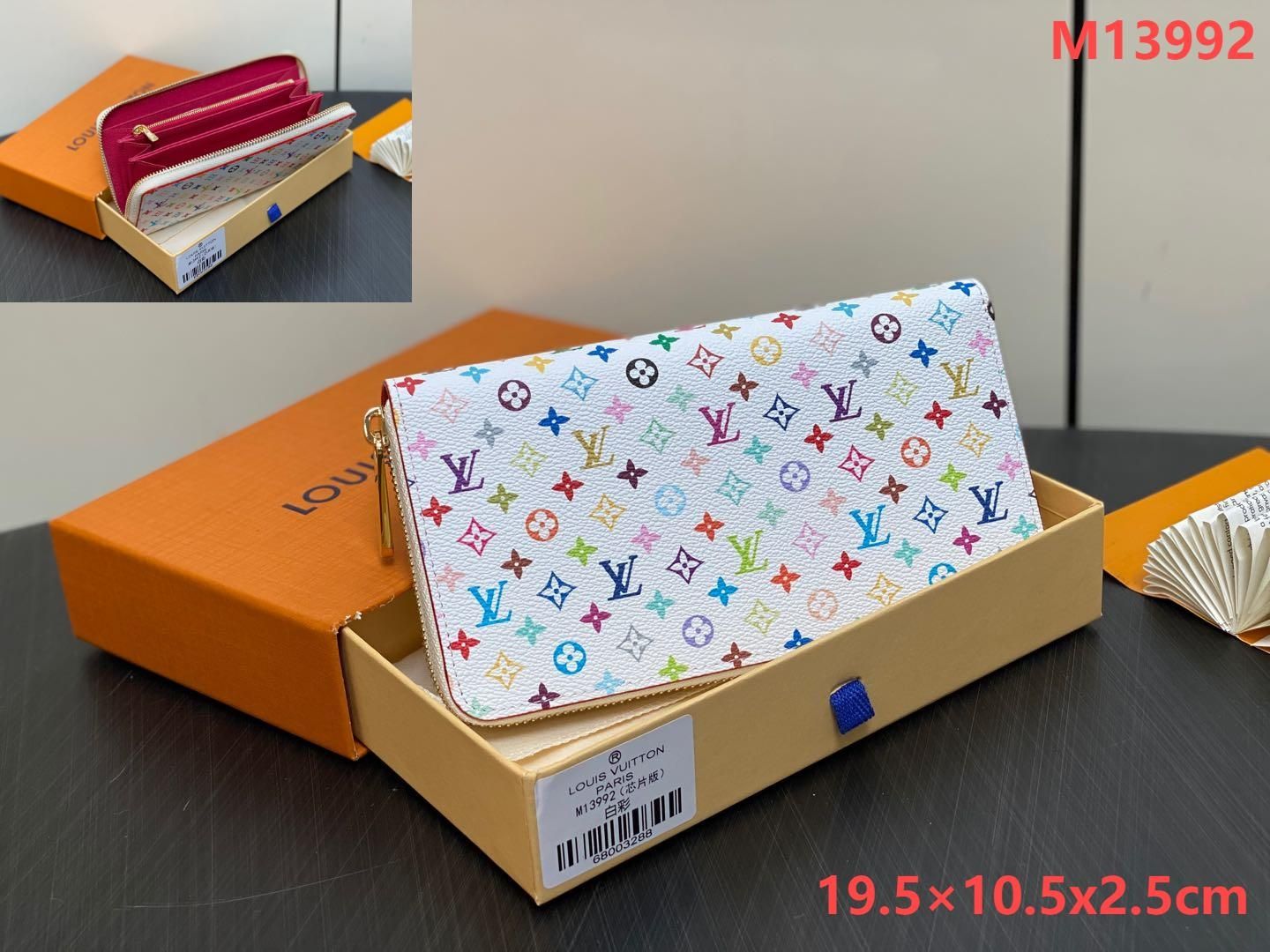 Zippy Wallet