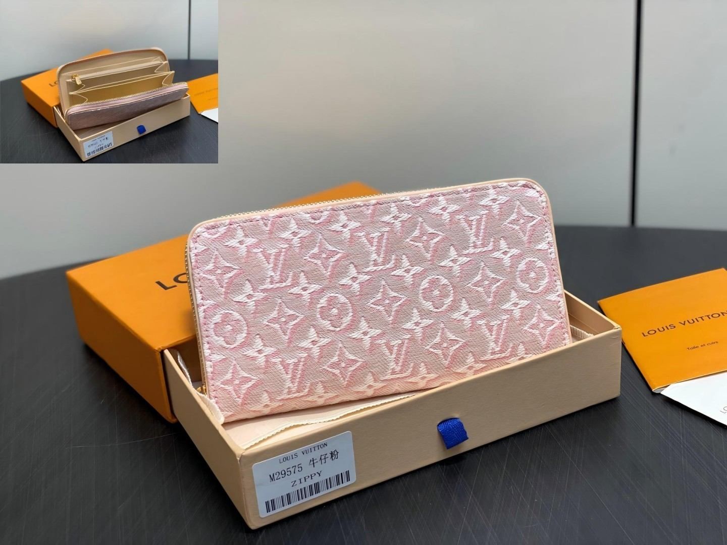 Zippy Wallet