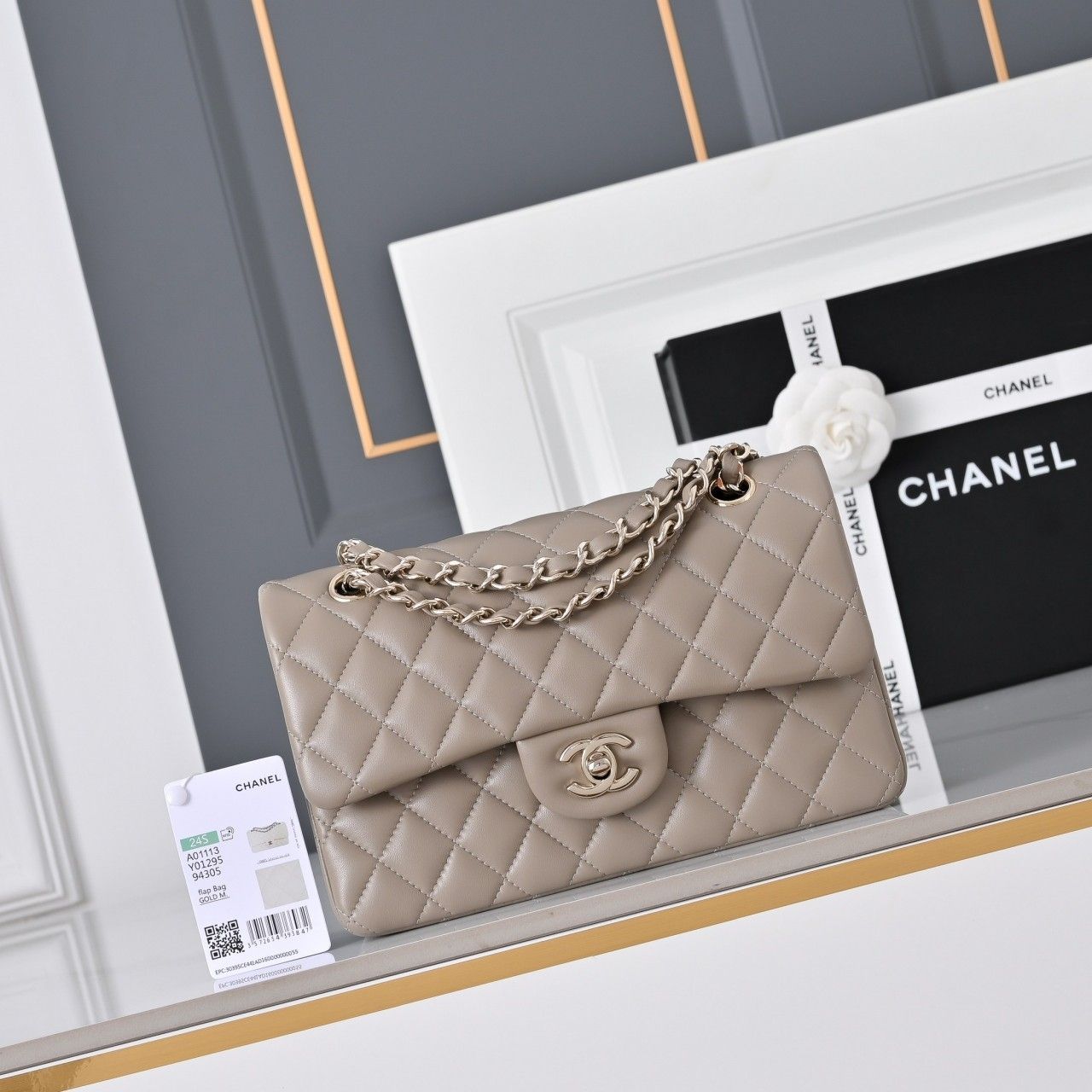 Classic Flap Small 