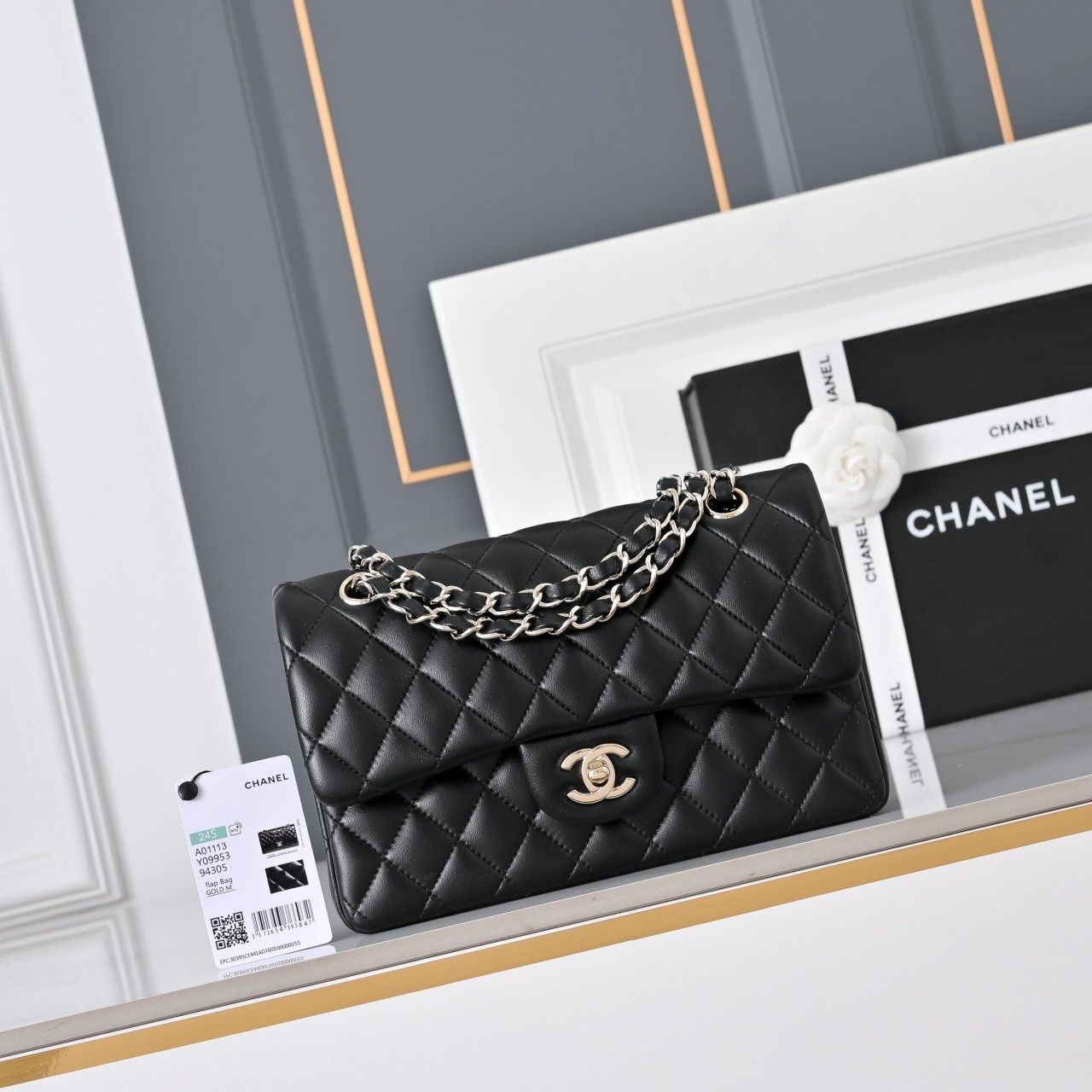 Classic Flap Small 