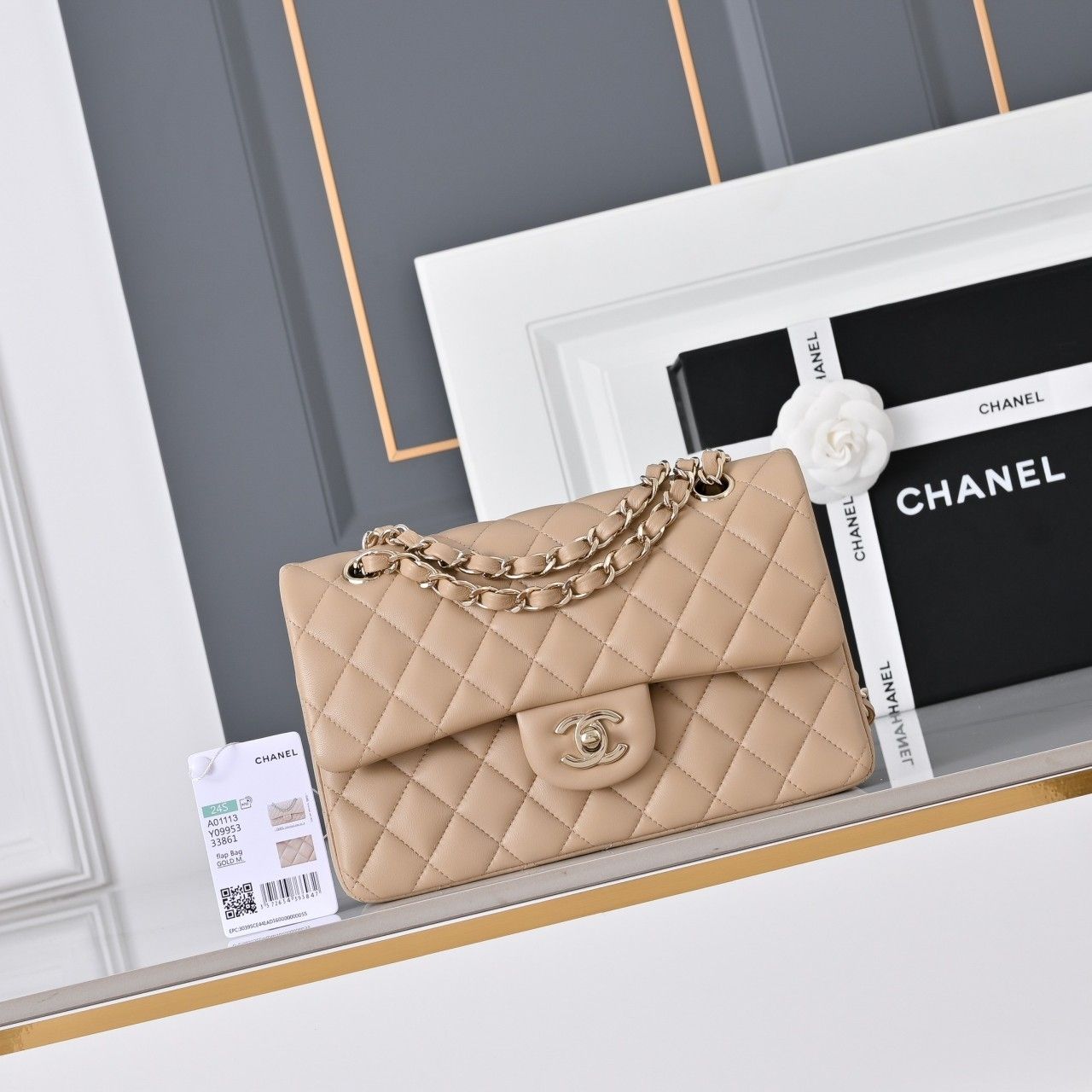 Classic Flap Small 