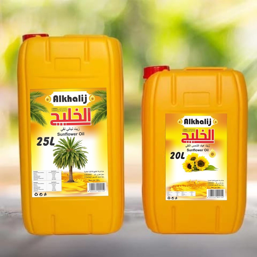 ALKHALIJ PALMOLEIN VEGETABLE COOKING OIL 20L
