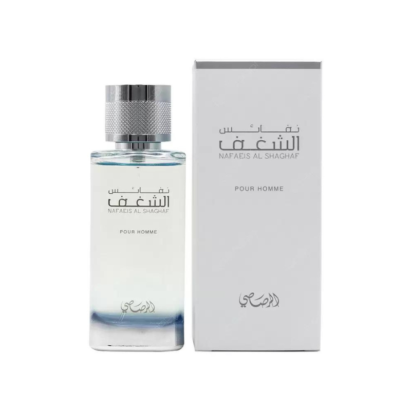 نفائس الشغف للرجال من الرصاصي