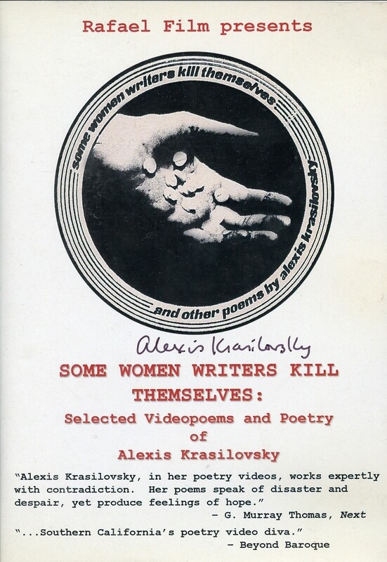 Alexis Krasilovsky - Some Women Writers Want to Kill Themselves