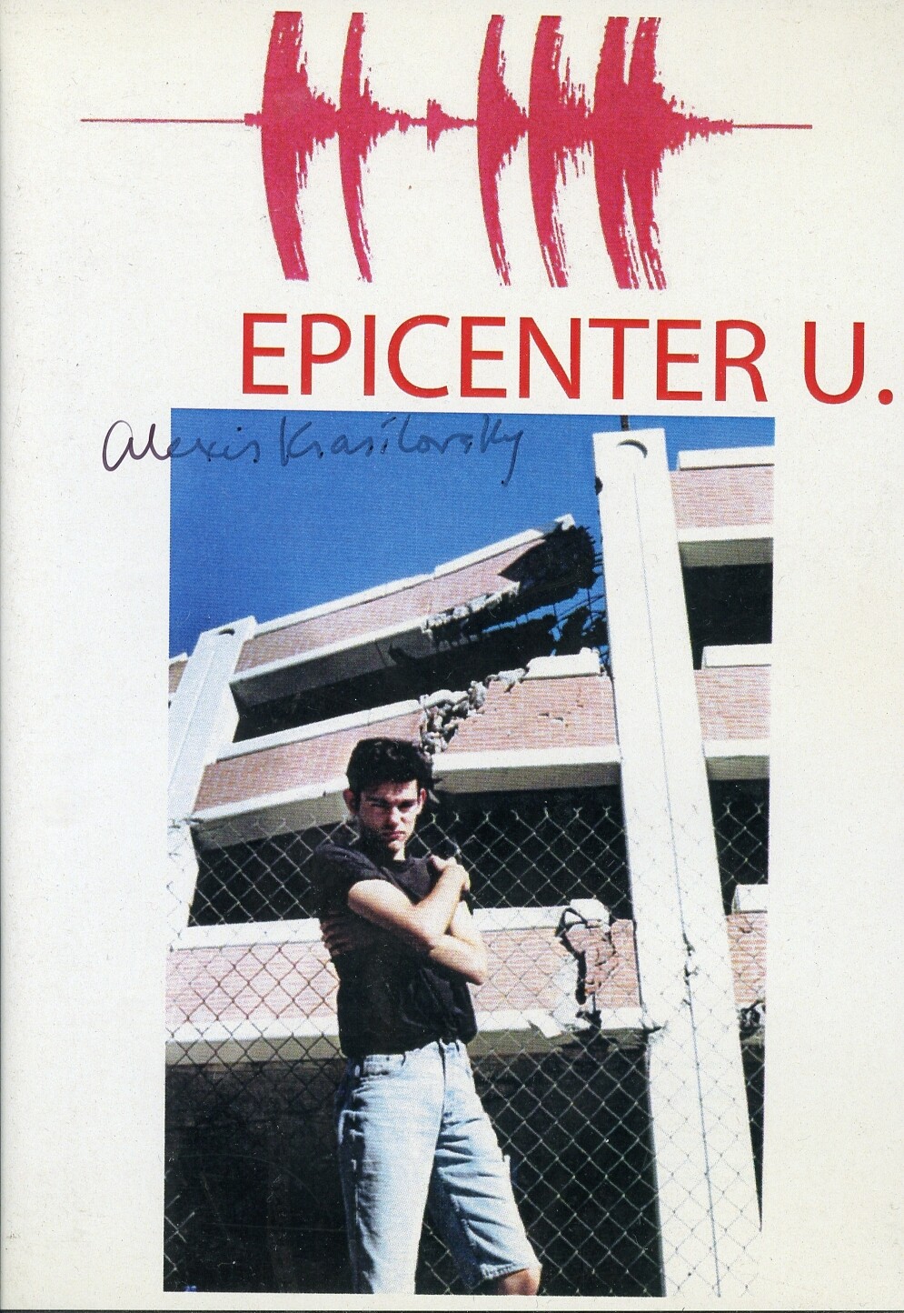 Alexis Krasilovsky - Epicenter U (1995)