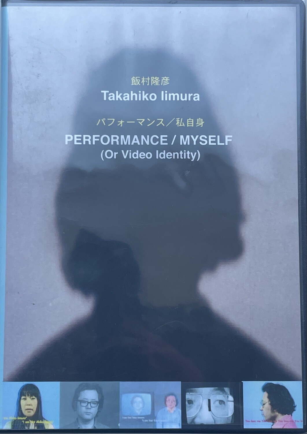 Takahiko Iimura - Performance/Myself (Or Video Identity)