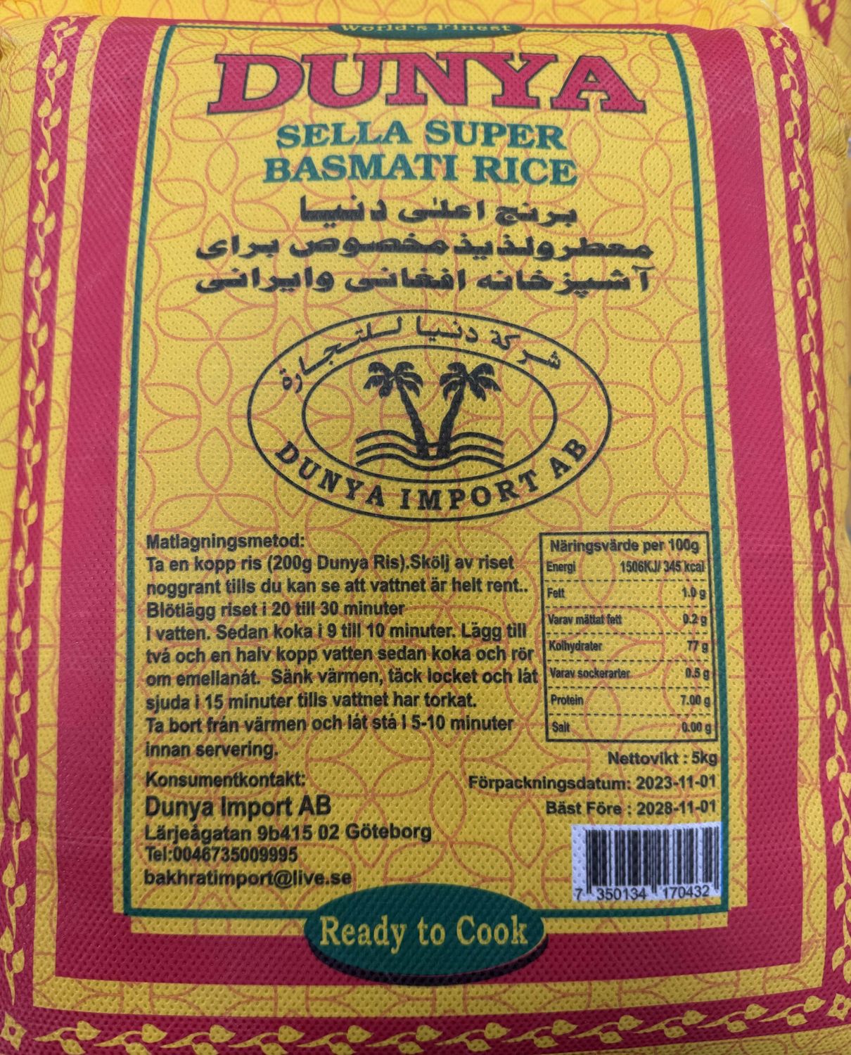 DUNYA SELLA BASMATI RICE 10KG