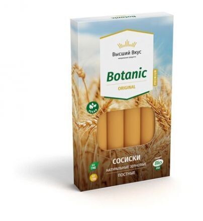 Сосиски пшеничные Botanic Original 200 гр, Высший вкус