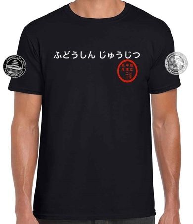 Hiragana T-Shirt