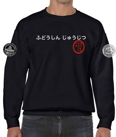 Hiragana Sweatshirt