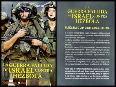 LIBRO: LA GUERRA FALLIDA DE ISRAEL CONTRA HEZBOLÁ. Autor: Renaud Girard.