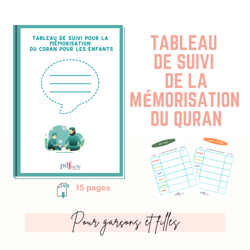 PDF facile pour m&#39;aider à mémoriser le Quran
