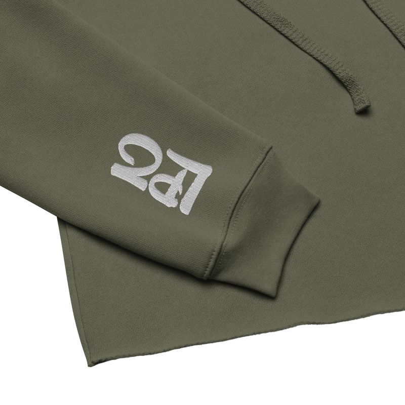 Crop Hoodie LPZ W