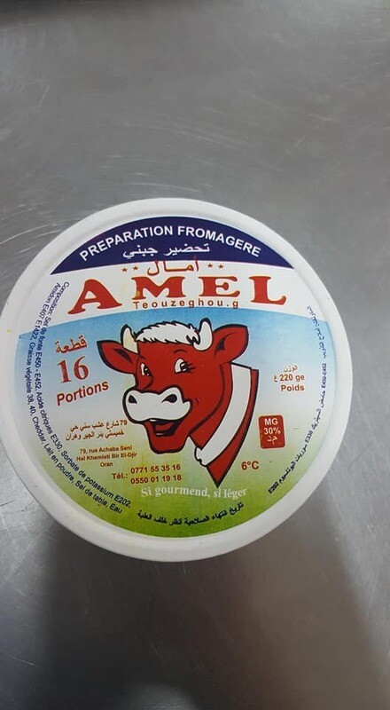 fromage portion 16