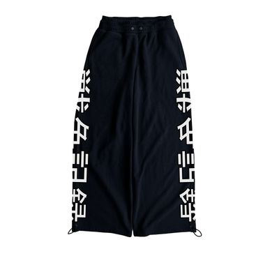 BLACK KATANA SWEATS