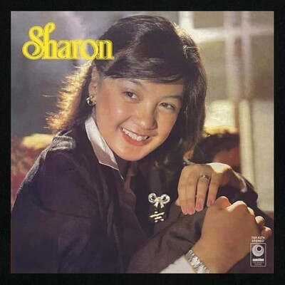 Sharon Cuneta - Sharon (Vinyl LP)