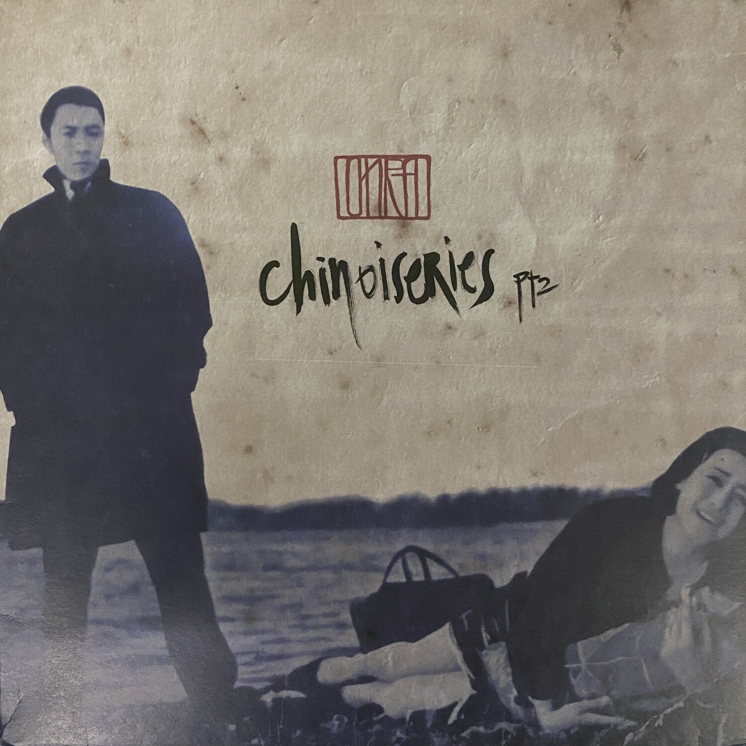 Onra - Chinoiseries Pt 2 (2x Vinyl LP)