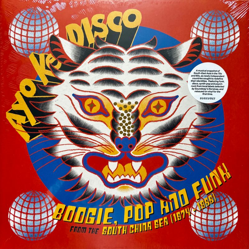 Various Artists – Ayo Ke Disco: Boogie, Pop &amp; Funk from the South China Sea (1974-88) (Vinyl LP) (Preorder)