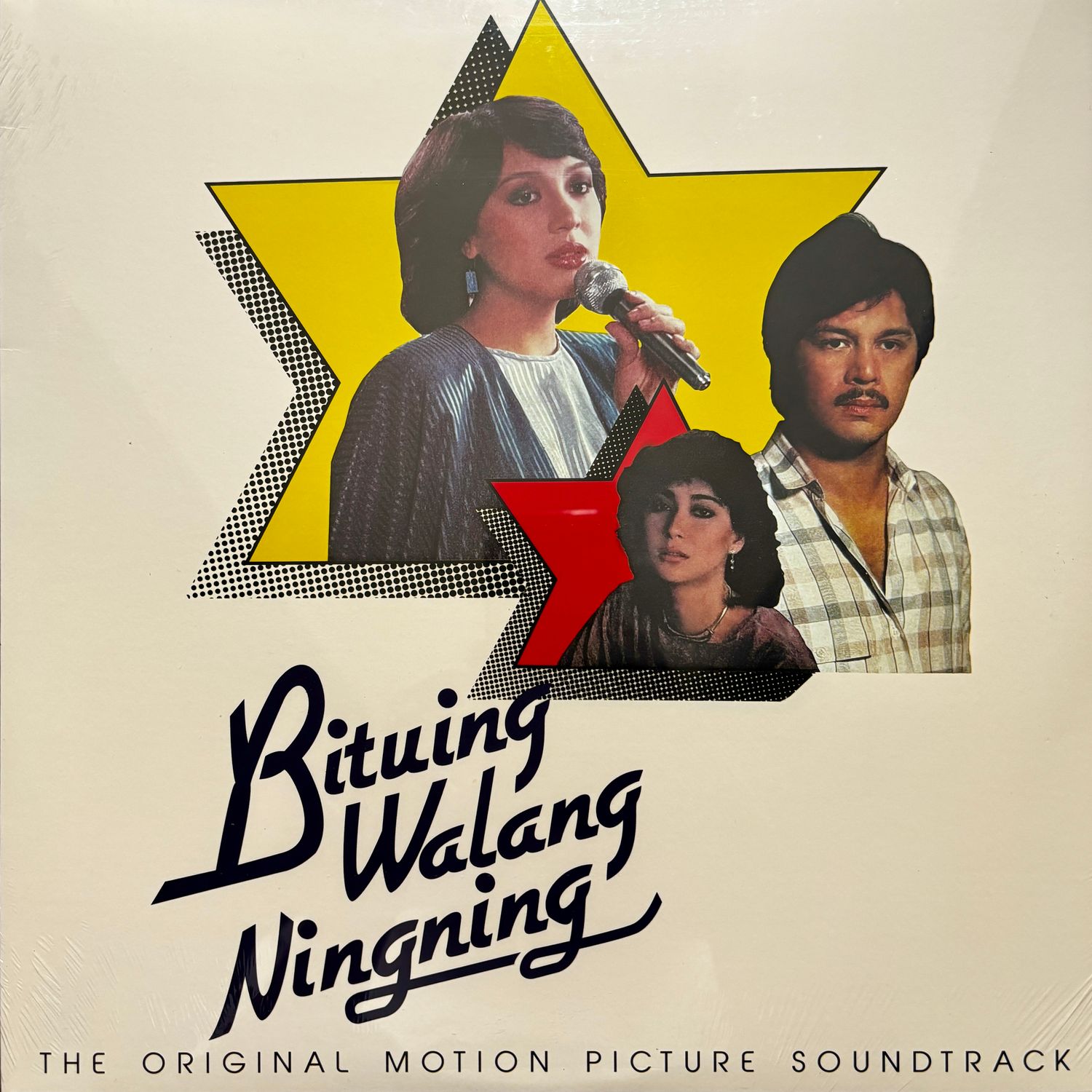 Various – Bituing Walang Ningning (The Original Motion Picture Soundtrack) (Vicor Reissue) (Vinyl LP)