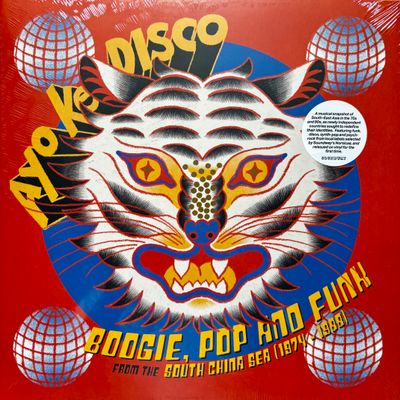 Various Artists – Ayo Ke Disco: Boogie, Pop & Funk from the South China Sea (1974-88) (Vinyl LP) (Preorder)
