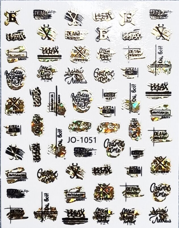 Sticker schwarz/gold 1 Packung