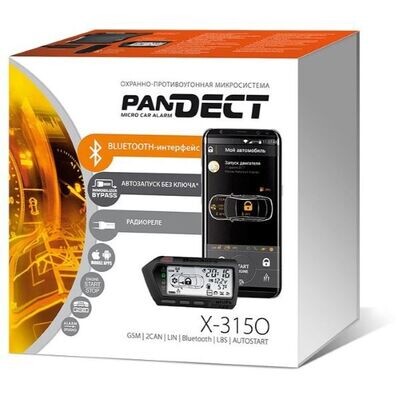 GSM signalizācija-imobilaizers PANDECT X-3150