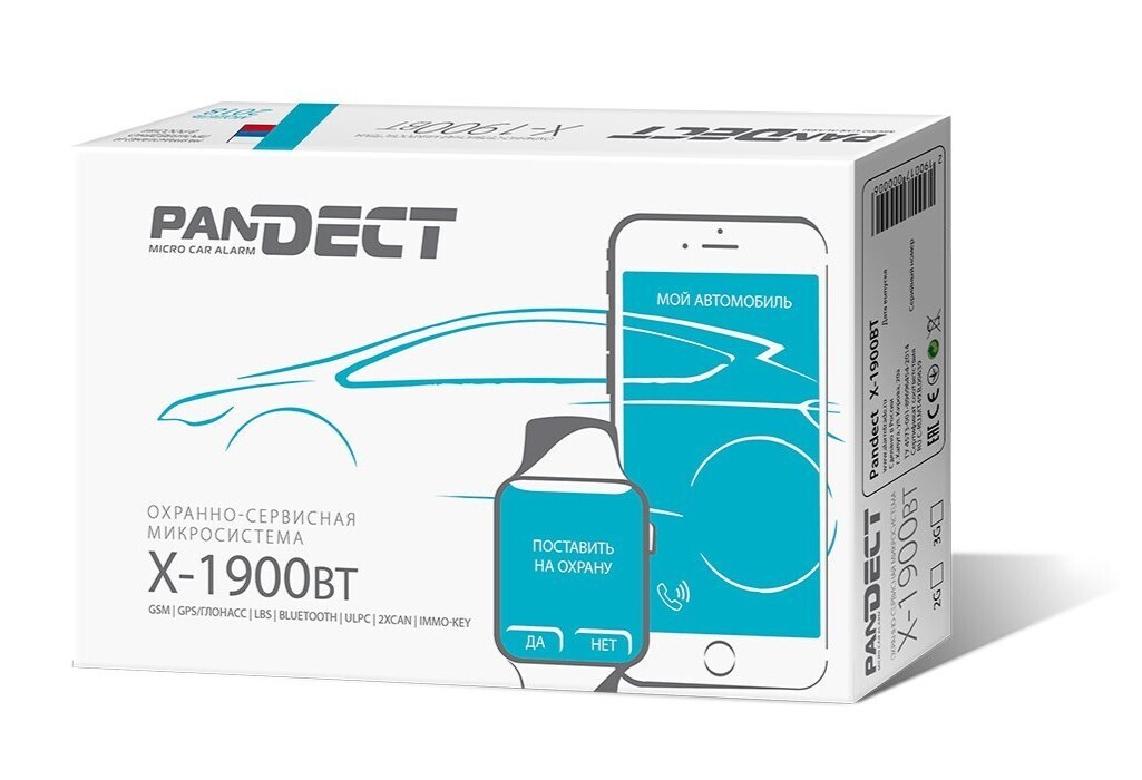 GSM/GPS signalizācija-imobilaizers PANDECT X-1900BT/PANDORA SMART PRO