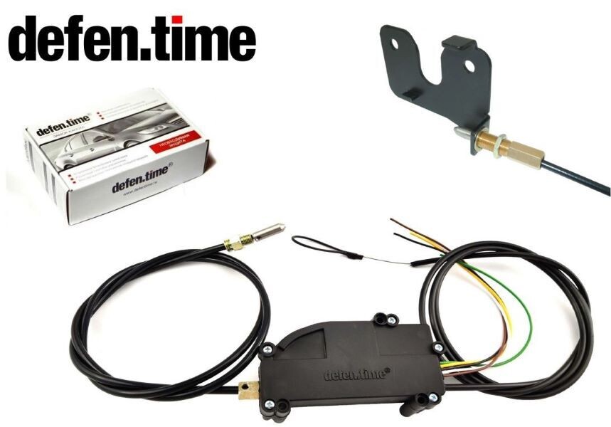 DEFENTIME V5 PRO 167 – elektriska motora pārsega slēdzene VW/AUDI/PORSCHE