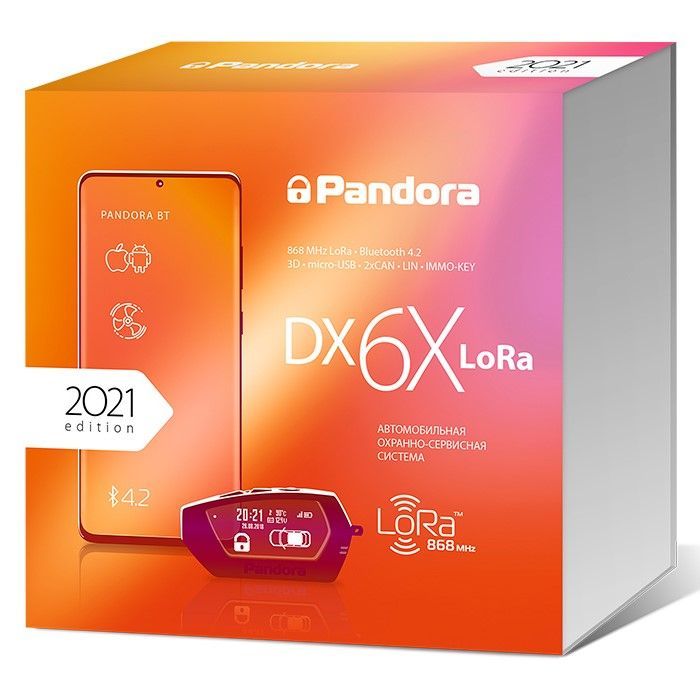 Сигнализация PANDORA DX 6X LoRa Сигнализация PANDORA DX 6X LoRa