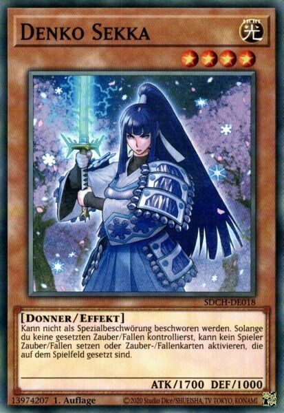 Denko Sekka (SDCH)