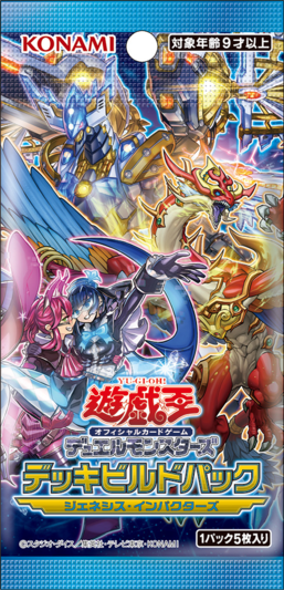 Yu-gi-oh! - Genesis Impact Booster - JPN