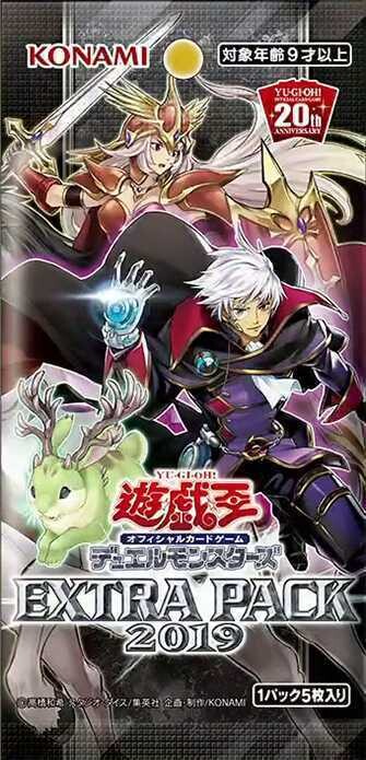 Yu-gi-oh! - Extra Pack: 2019 Booster - JPN
