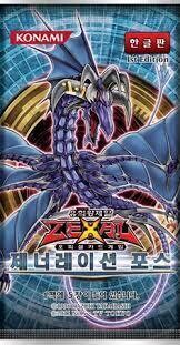 Yu-gi-oh! - Generation Force - KOR