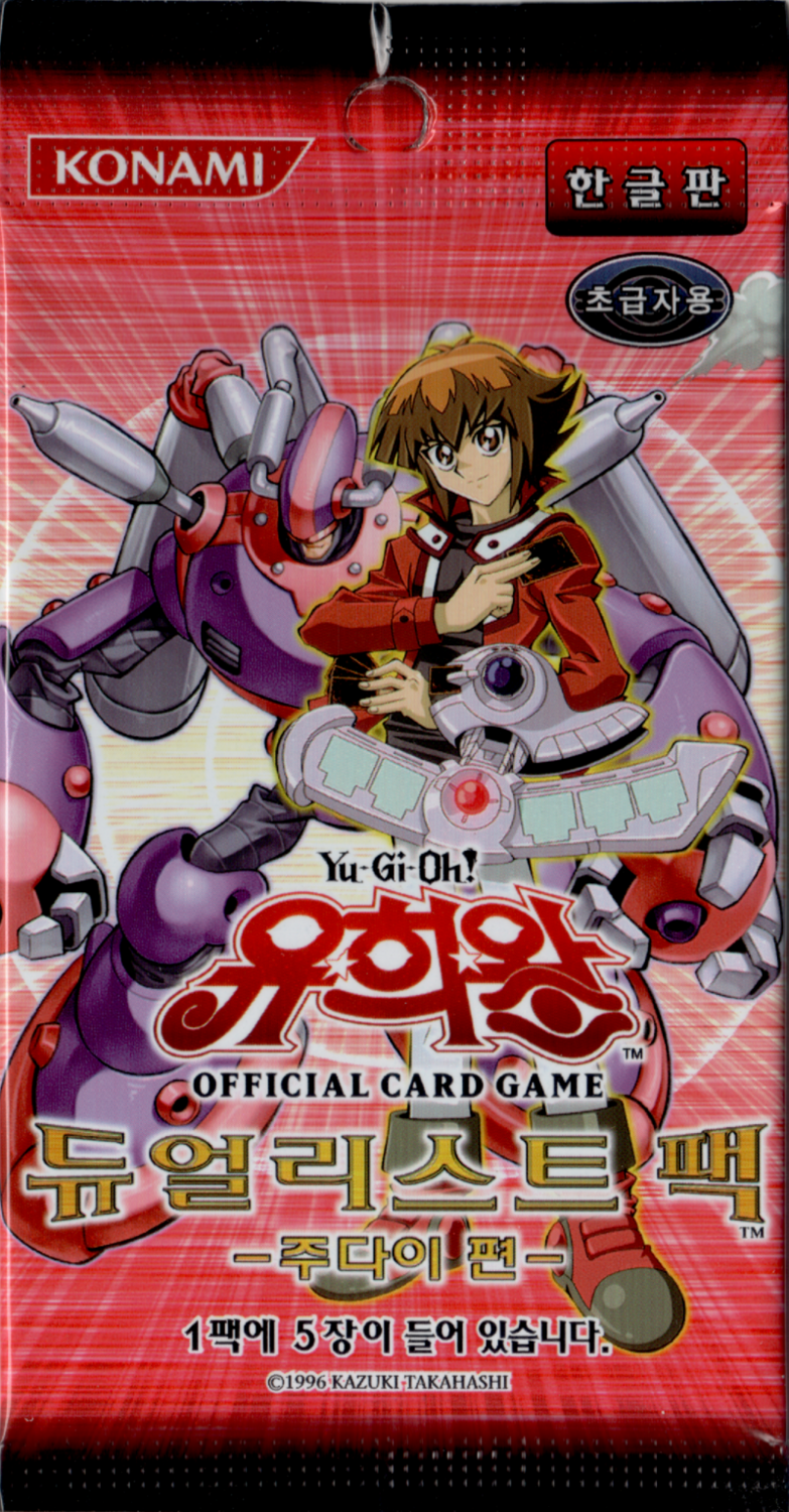 Yu-gi-oh! - Duelist Pack: Jaden Yuki - KOR