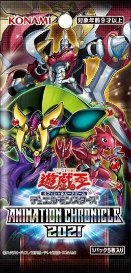 Yu-gi-oh! - Animation Chronicle 2021 Booster - JPN