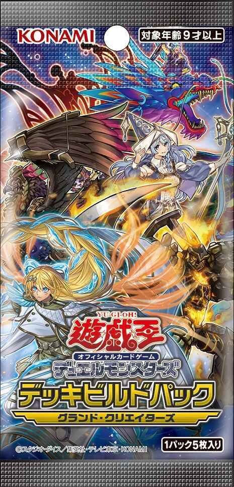 Yu-gi-oh! - Grand Creators Booster - JPN