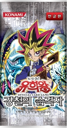 Yu-gi-oh! - Metal Raiders Booster - KOR