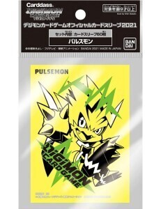 Digimon - Official Sleeves - Pulsemon