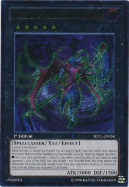 Nummer C104: Schattenhorror Maskerade (Ultimate Rare-JOTL) - DE (Near Mint)