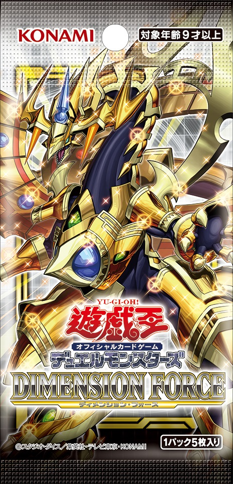 Yu-gi-oh! - Dimension Force - Booster - JPN