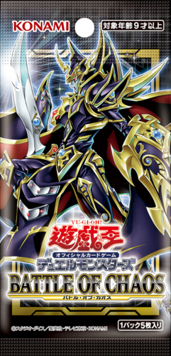 Yu-gi-oh! - Battle of Chaos Booster - JPN