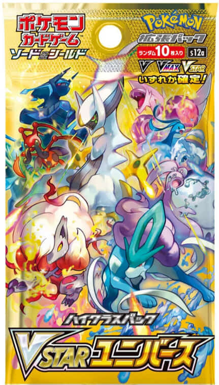 Pokémon - High Class VSTAR Universe - Booster Pack - Indonesian