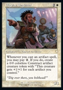 Digsite Engineer (Rare-BRO)